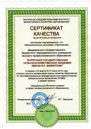 sertifikat kachestva