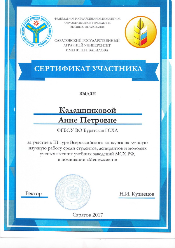 sertifikat uchastnika